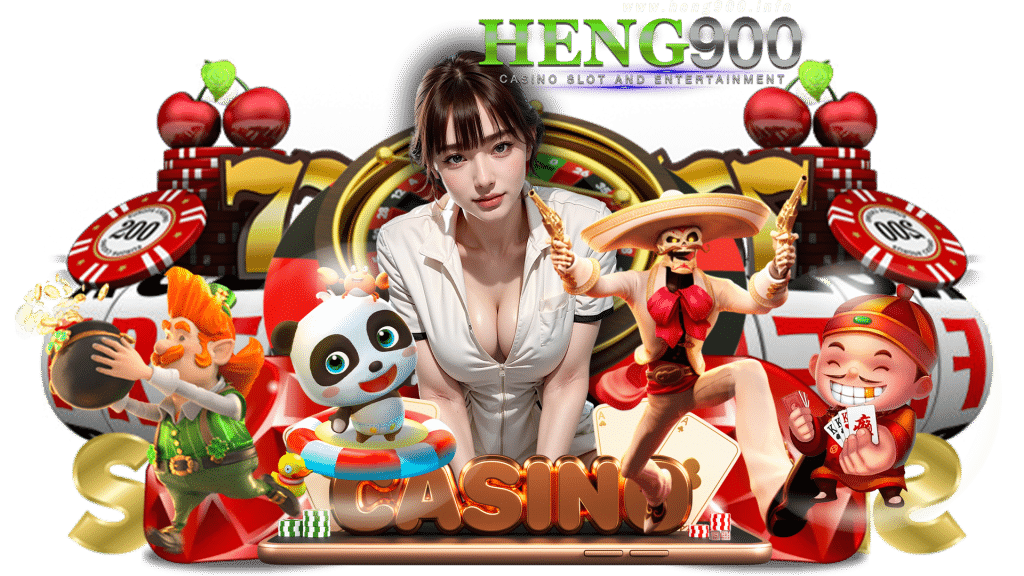 heng900