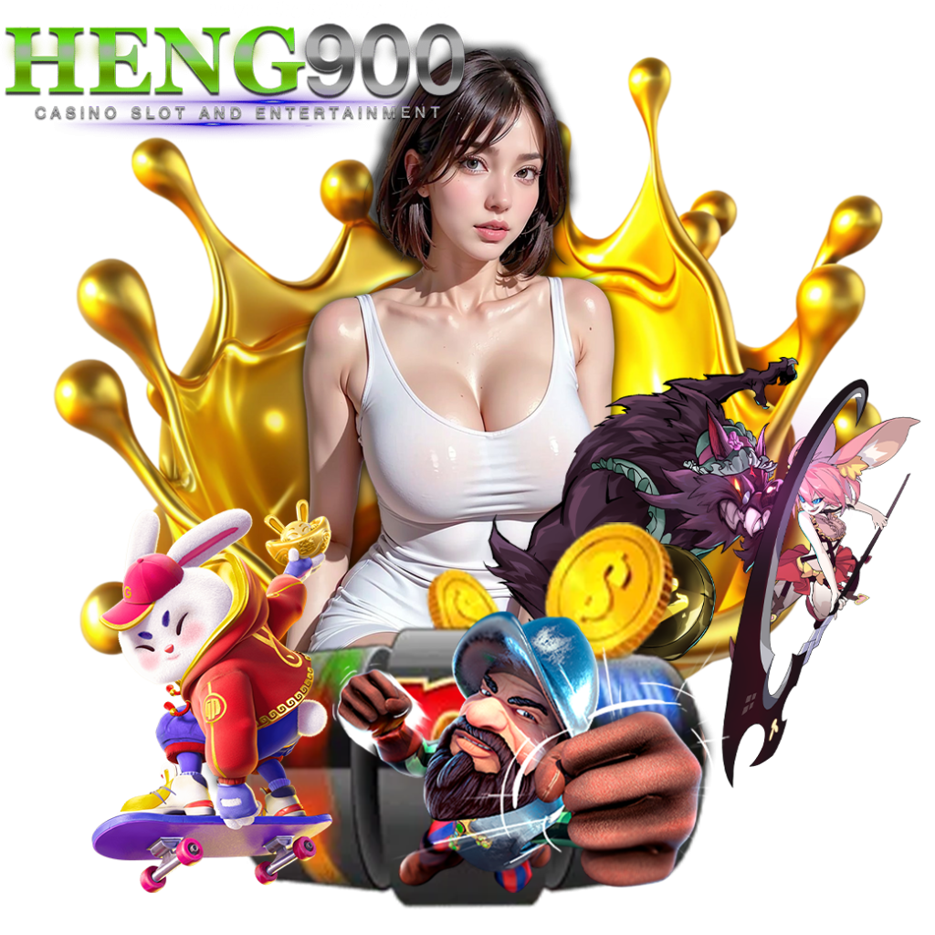 heng900 ฟรีเครดิต